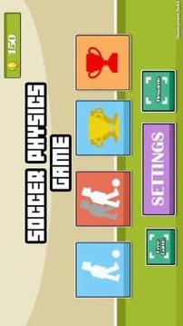 Soccer Physics Games游戲截圖4