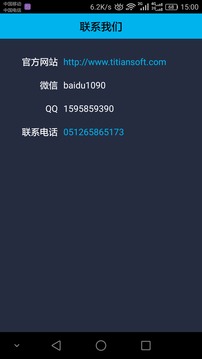 观察者远程控制下载_观察者远程控制手机版下