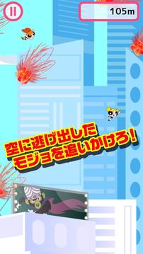 パワーパフ　ガールズ　モジョを逃すな！游戲截圖2