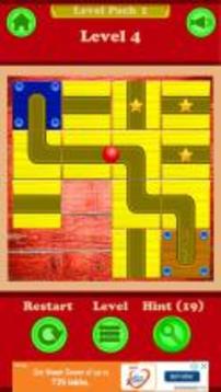 Ball Unlock Puzzle游戲截圖2