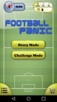 Football Panic游戲截圖1