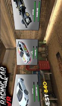 Racing Car VR游戲截圖5