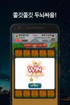 ??? - ??? ??? ???? ??游戲截圖4