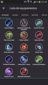 Guia Mobile Legends游戲截圖3