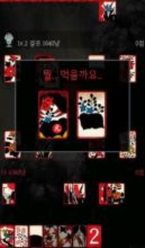 ???: ???? (?? ?? ??)游戲截圖4