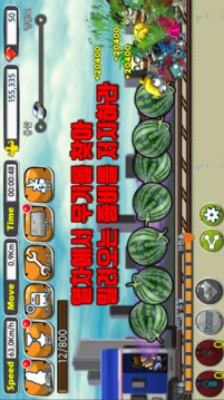???游戲截圖3