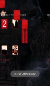 ???: ???? (?? ?? ??)游戲截圖5