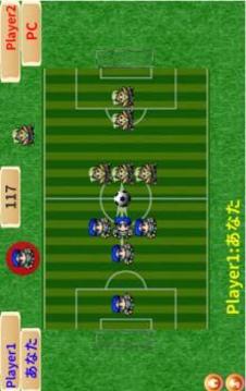 ふりっくサッカー游戲截圖2