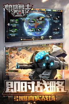 戰(zhàn)地沖突游戲截圖5