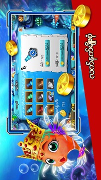 Fish Shooting Ngar Pyit Mal游戲截圖3