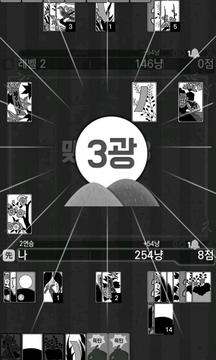 ?? 1988 - ???? ???? ???游戲截圖4