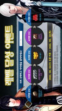 Arcane with BAND游戲截圖5