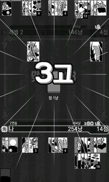 ?? 1988 - ???? ???? ???游戲截圖5