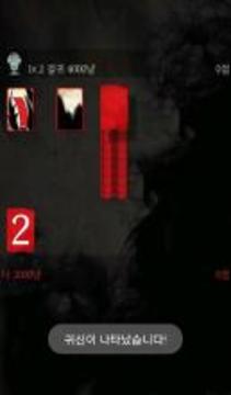 ???: ???? (?? ?? ??)游戲截圖3