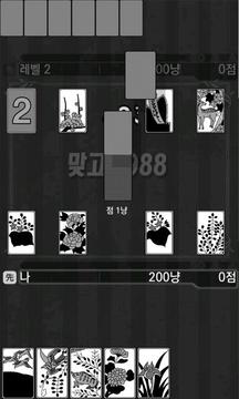 ?? 1988 - ???? ???? ???游戲截圖2
