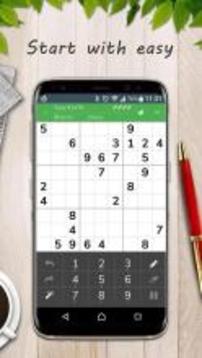 Sudoku-Free number puzzle game游戲截圖2