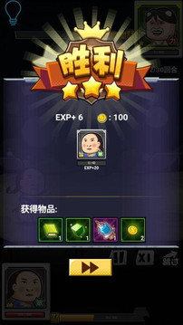 暴走大混逗游戲截圖1
