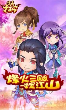 大主公是誰(shuí)游戲截圖4
