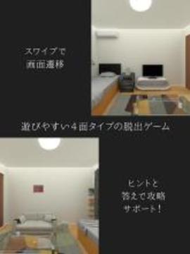 脫出ゲーム 彼女の罪 ?彼の部屋から出られなくなった女?游戲截圖2