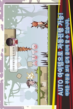 ????!游戲截圖3