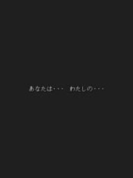 脫出ゲーム 彼女の罪 ?彼の部屋から出られなくなった女?游戲截圖3