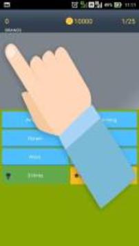 Scratch Logo Quiz 2017游戲截圖1