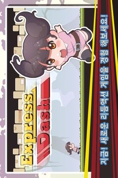 ????!游戲截圖4
