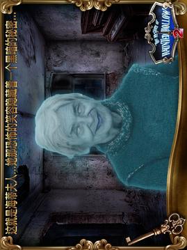 Mystery of Haunted Hollow: 2游戲截圖2