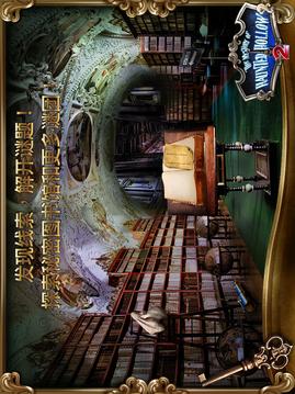 Mystery of Haunted Hollow: 2游戲截圖4
