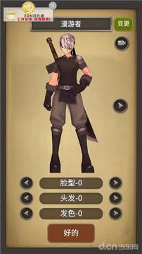 地牢騎士3DM游戲截圖4