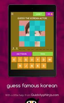 guess famous korean游戲截圖4