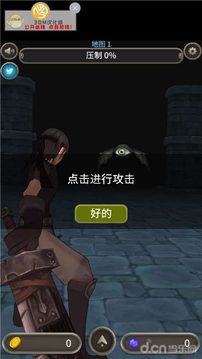 地牢騎士3DM游戲截圖3