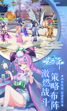 封神召喚師游戲截圖3