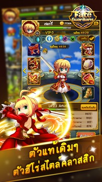 Fate Guardians游戲截圖2