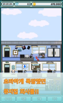 ?? ????? ??? : ?????游戲截圖2