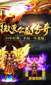 逆天狂戰(zhàn)游戲截圖2