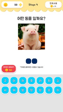 ??????游戲截圖3
