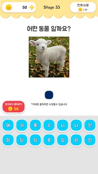 ??????游戲截圖4