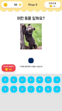 ??????游戲截圖2