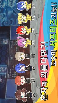 ???? ???游戲截圖4