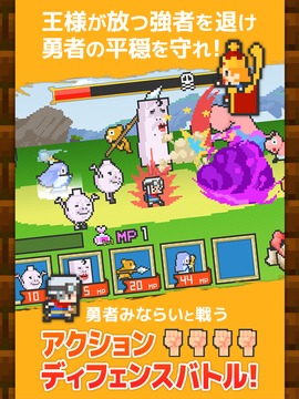 その勇者、ひきこもりにつき游戲截圖3