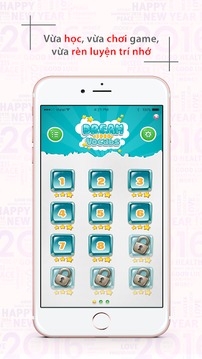 Dream 3000 Vocabs游戲截圖2