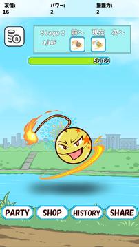 Magical Fireworks游戲截圖2