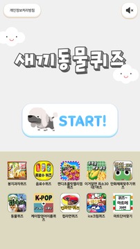??????游戲截圖1
