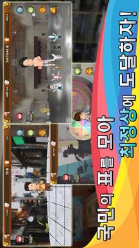 ???? ???游戲截圖5