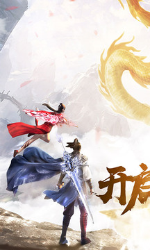 仙劍江湖游戲截圖1