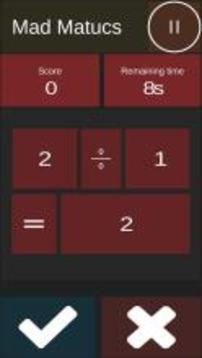 Best Math Game游戲截圖1