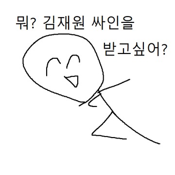 ??? ?? ????? ??游戲截圖1