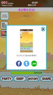 Magical Summer Festival游戲截圖5
