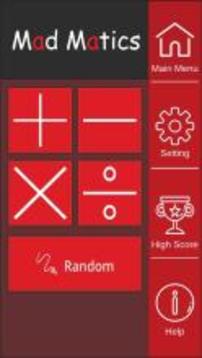 Best Math Game游戲截圖2